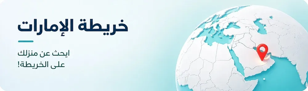 UAE Map
